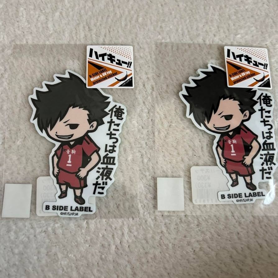 我々だ 特典ペーパー ステッカー 我々だ 特典ペーパー ステッカー 61RXAxjTZNL._AC_SY200_QL15_.jpg